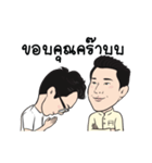 Pannawish Piboontanapirom（個別スタンプ：30）