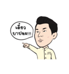Pannawish Piboontanapirom（個別スタンプ：31）