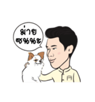 Pannawish Piboontanapirom（個別スタンプ：32）