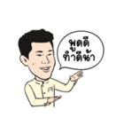 Pannawish Piboontanapirom（個別スタンプ：36）