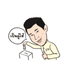 Pannawish Piboontanapirom（個別スタンプ：39）