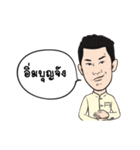 Pannawish Piboontanapirom（個別スタンプ：40）