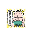 ぴあにしき【どすこい！！】（個別スタンプ：13）