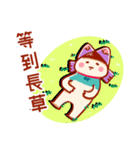 Pisces daily stickers for conversation（個別スタンプ：9）