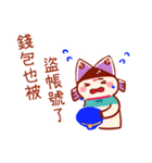 Pisces daily stickers for conversation（個別スタンプ：17）