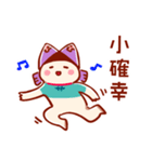 Pisces daily stickers for conversation（個別スタンプ：23）