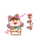 Pisces daily stickers for conversation（個別スタンプ：27）