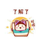 Pisces daily stickers for conversation（個別スタンプ：28）