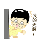 The first episode of a boy with glasses（個別スタンプ：3）