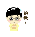 The first episode of a boy with glasses（個別スタンプ：4）