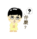 The first episode of a boy with glasses（個別スタンプ：5）