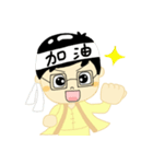 The first episode of a boy with glasses（個別スタンプ：7）
