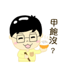 The first episode of a boy with glasses（個別スタンプ：8）