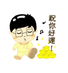 The first episode of a boy with glasses（個別スタンプ：12）