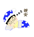 The first episode of a boy with glasses（個別スタンプ：13）