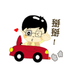 The first episode of a boy with glasses（個別スタンプ：14）