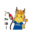 FORWELL-AutoLong NO.1（個別スタンプ：2）