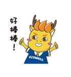 FORWELL-AutoLong NO.1（個別スタンプ：8）