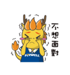 FORWELL-AutoLong NO.1（個別スタンプ：13）