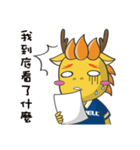 FORWELL-AutoLong NO.1（個別スタンプ：14）