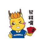 FORWELL-AutoLong NO.1（個別スタンプ：16）