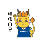 FORWELL-AutoLong NO.1（個別スタンプ：17）