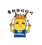FORWELL-AutoLong NO.1（個別スタンプ：19）