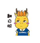 FORWELL-AutoLong NO.1（個別スタンプ：22）