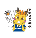 FORWELL-AutoLong NO.1（個別スタンプ：26）