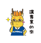 FORWELL-AutoLong NO.1（個別スタンプ：29）