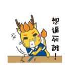 FORWELL-AutoLong NO.1（個別スタンプ：30）