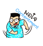 iEmotion#1（個別スタンプ：13）