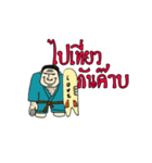 Healthy men（個別スタンプ：3）