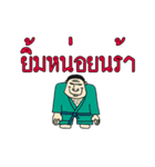 Healthy men（個別スタンプ：8）