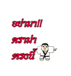 Healthy men（個別スタンプ：14）