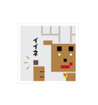 ましかくん（個別スタンプ：2）