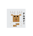 ましかくん（個別スタンプ：15）