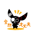 とりろきうさぎ（個別スタンプ：26）