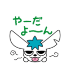 とりろきうさぎ（個別スタンプ：34）