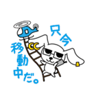 とりろきうさぎ（個別スタンプ：39）