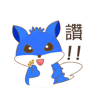 Mr.Fox sticker v.01（個別スタンプ：1）