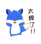 Mr.Fox sticker v.01（個別スタンプ：8）