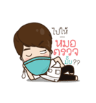 Gang Doctor KIRA（個別スタンプ：6）