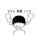さすらいの馬場さん（個別スタンプ：7）