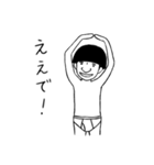 さすらいの馬場さん（個別スタンプ：9）