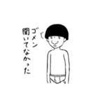 さすらいの馬場さん（個別スタンプ：24）