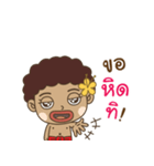 Ngao Tong Daeng 1（個別スタンプ：9）