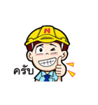 K-Engineering (Animated Thai) 11（個別スタンプ：23）