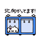 北さんの名前スタンプ（個別スタンプ：30）