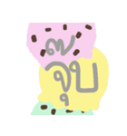 Pastel Ice Cream Buffet（個別スタンプ：6）